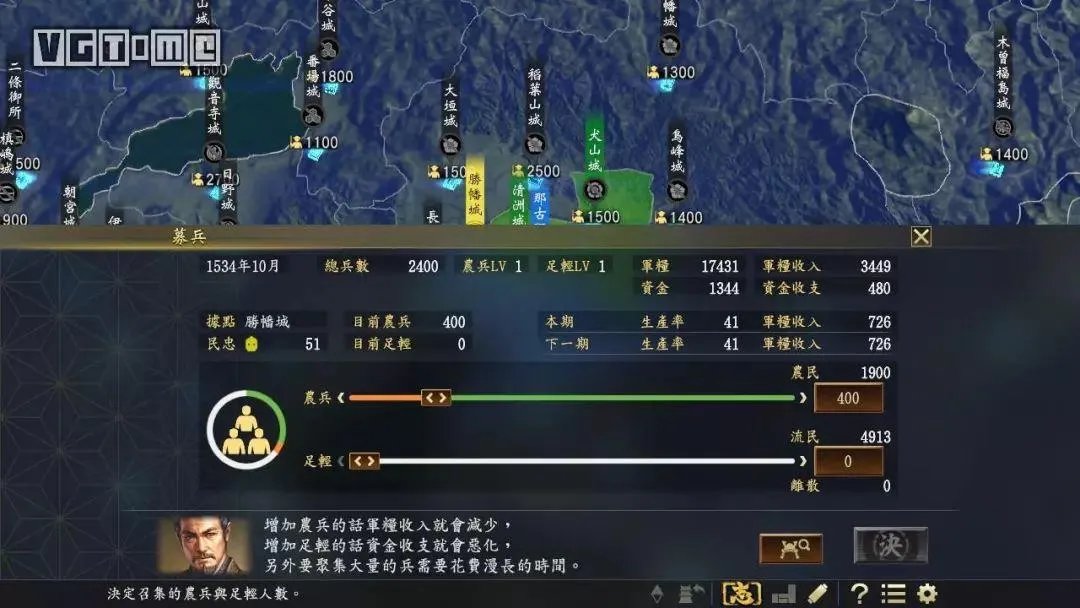 信长之野望13窗口化移动(野望与失望)