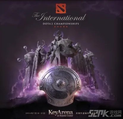 聚焦TI4 DOTA2中国区预选赛群雄逐鹿