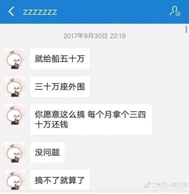 TI2冠军chuan被曝打假赛,王思聪微博怒怼,对此你怎么看?