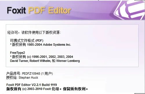 pdfedit
