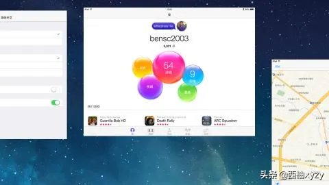ipad ios7怎么关闭后台程序?