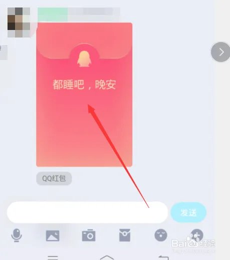 qq摇钱树在哪,qq摇钱树怎么用