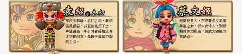 富甲天下5全人物补丁！更新人物说明！