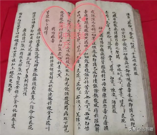 古籍收藏该如何入门?