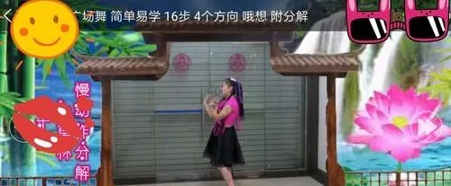 哦想广场舞