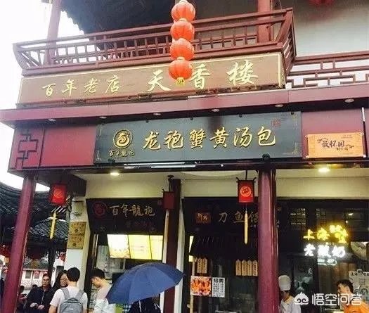 上海七宝老街好玩吗?