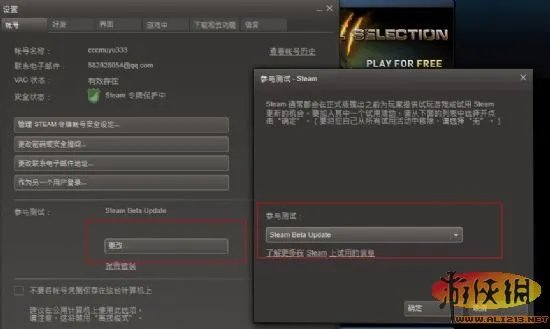 《生化危机6》联机教程，全程傻瓜式教学！一看就会！