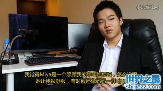 dopa的翻译妹子照片,最强王者御用翻译miya