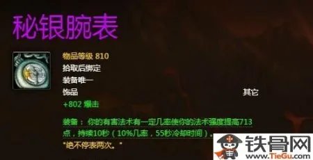 美酒节赛羊