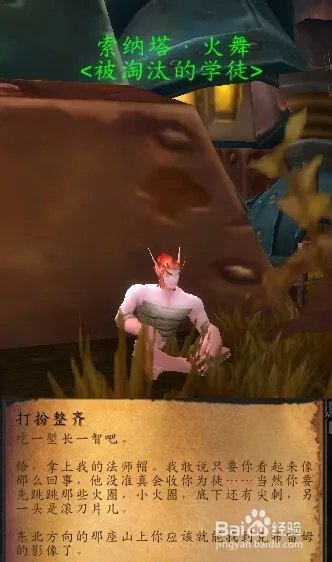褪色的巫师帽怎么获得?