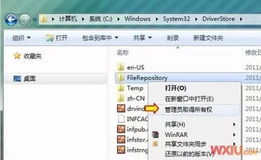 Windows 7旗舰版如何打sp1补丁?