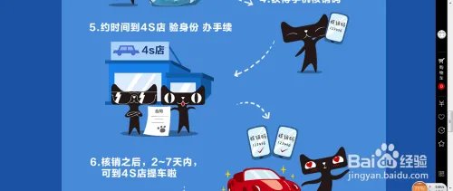 余额宝怎么买车,余额宝怎么购车