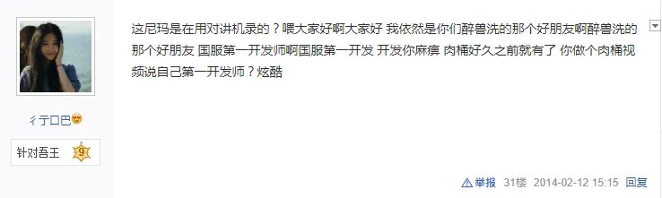 《LOL》评李赣 人人都说抽象话,无人识得李老八