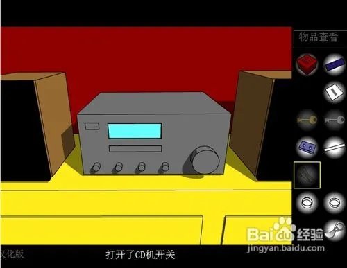 深红色房间攻略秘籍(图文攻略)
