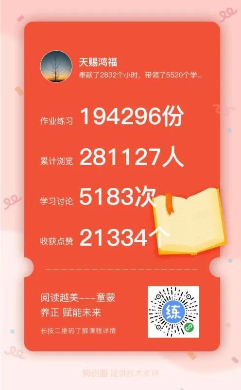 搜课经验