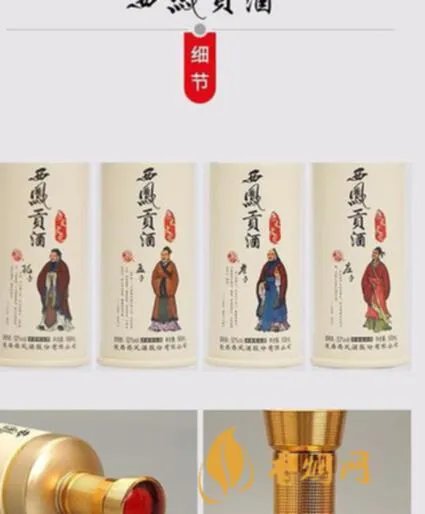 滇西1944浓香型白酒:独具特色的中国酿造精品