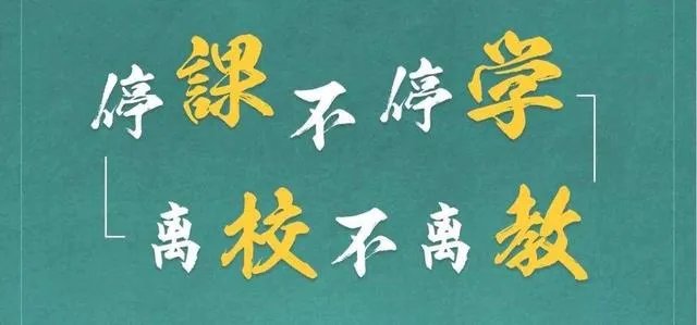 搜课经验