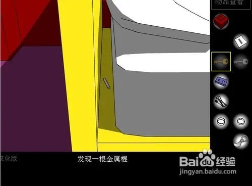 深红色房间攻略秘籍(图文攻略)