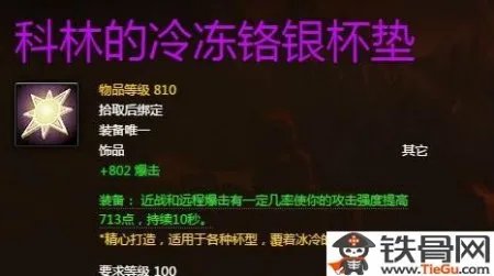 美酒节赛羊