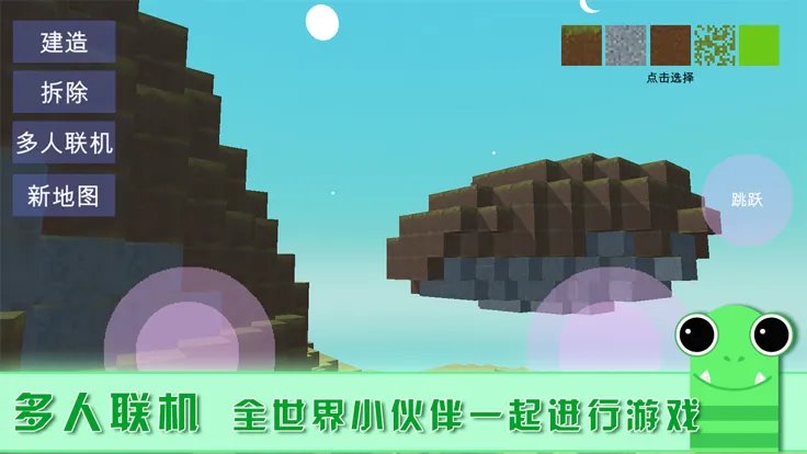 积木盒子世界好玩吗 积木盒子世界玩法简介