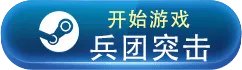 热门PC塔防游戏推荐 十大塔防游戏合集