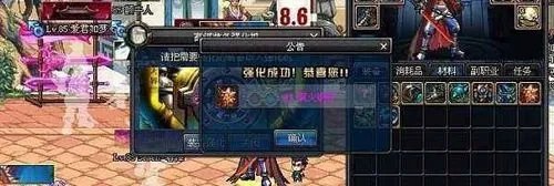 DNF中有哪几种强化秘药?