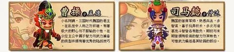 富甲天下5全人物补丁！更新人物说明！