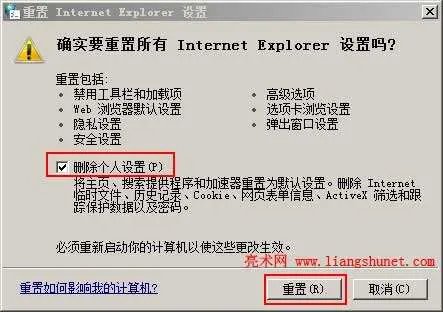 网站还原错误是怎么回事?