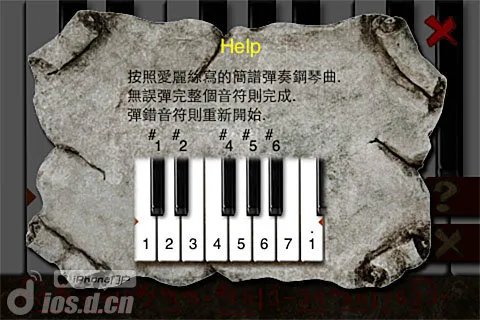 《被错过的天堂》流程图文攻略上