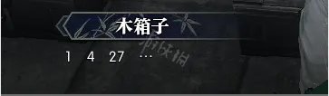 《逆水寒》岁月神偷任务怎么过 岁月神偷全流程攻略