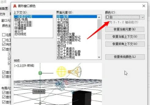 cad绿色版精简