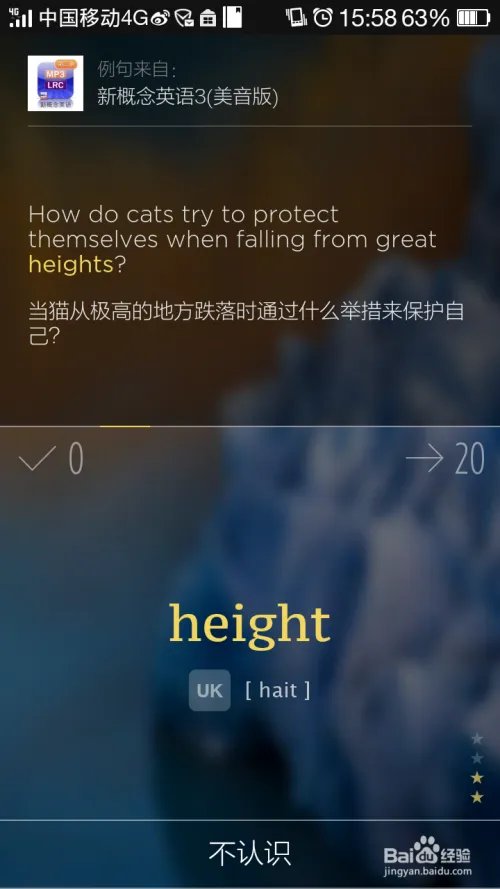如何随时随地背单词?
