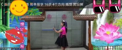 哦想广场舞