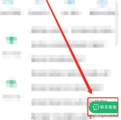 怎么查名下几个微信?
