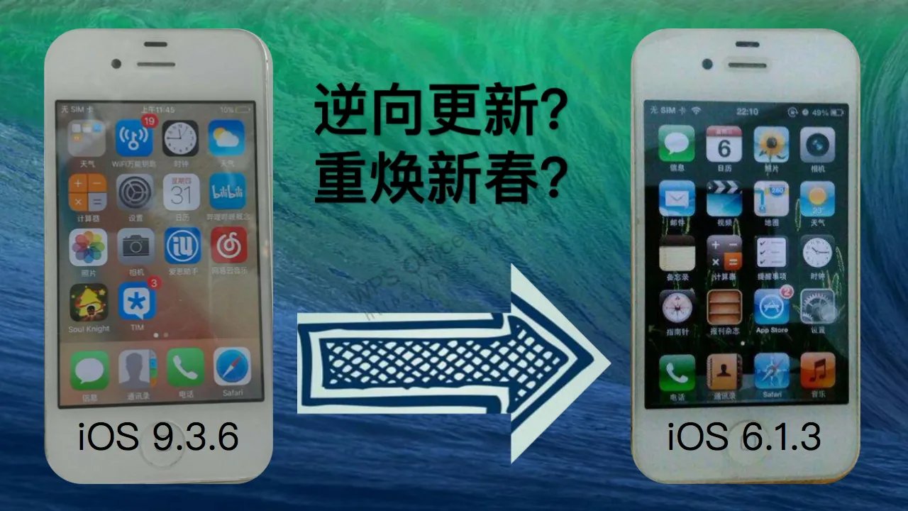 ios9 3 4(ios9.3)