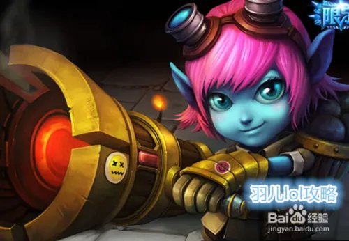 lol麦林炮手小炮符文出装，s5小炮天赋加点图