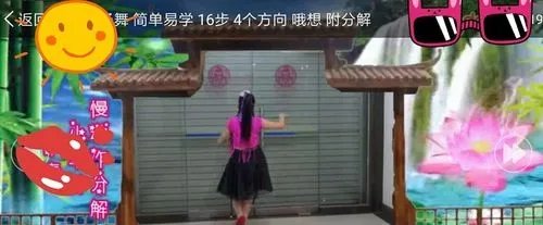 哦想广场舞