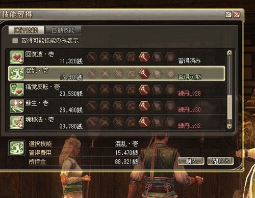 三国志OL台服正式营运,游戏内容大曝光