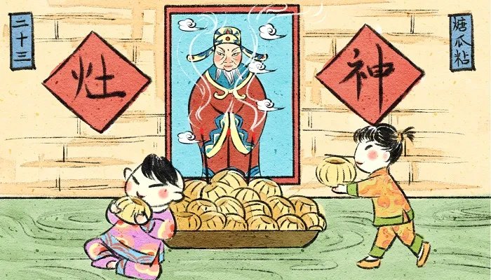 东北过年风俗 东北过年风俗有哪些