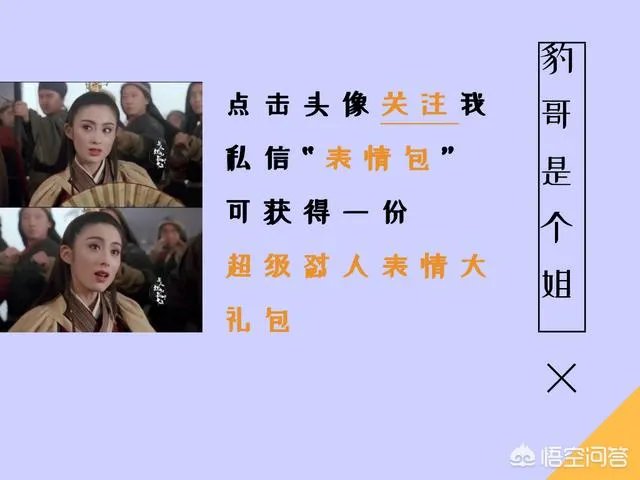 《奇葩说》如果傅首尔和董婧退赛,如晶能圆冠军梦吗?