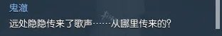 《逆水寒》岁月神偷任务怎么过 岁月神偷全流程攻略