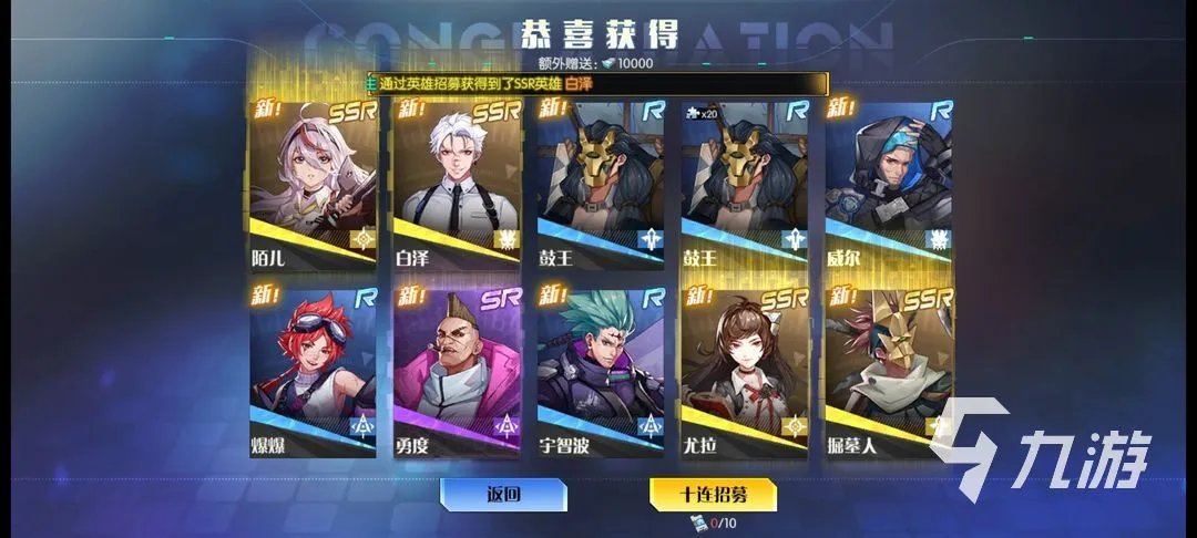 小心火烛手游陌儿值得培养吗 陌儿技能与强度解析