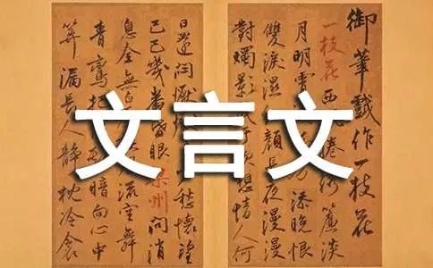 月攘一鸡的文言文翻译