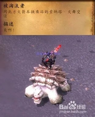褪色的巫师帽怎么获得?