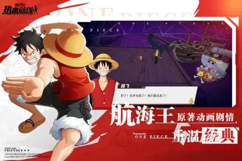 2021十大人气动漫改编的游戏 经典的动漫游戏推荐