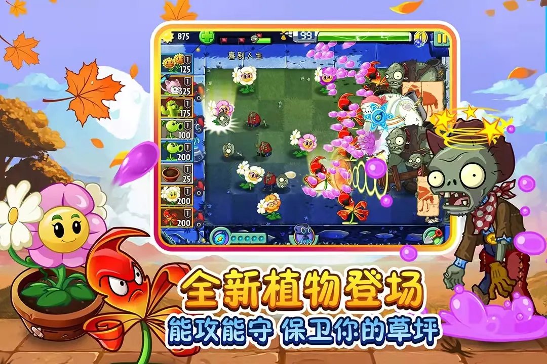 2D网游手游排行榜前十名2021 十大值得玩的2D游戏网络游戏推荐