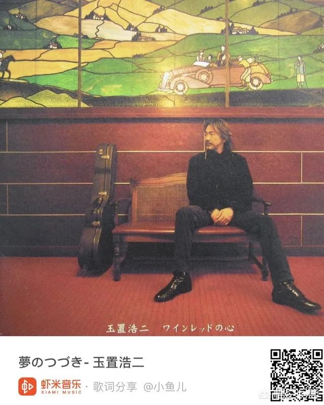 玉置浩二最好听的歌是什么?