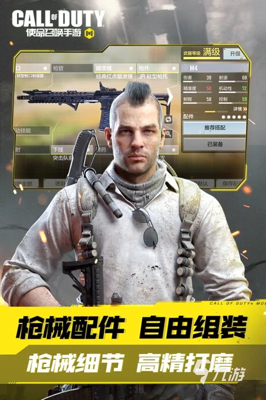 2021十大大型fps类游戏推荐 好玩的fps游戏有哪些