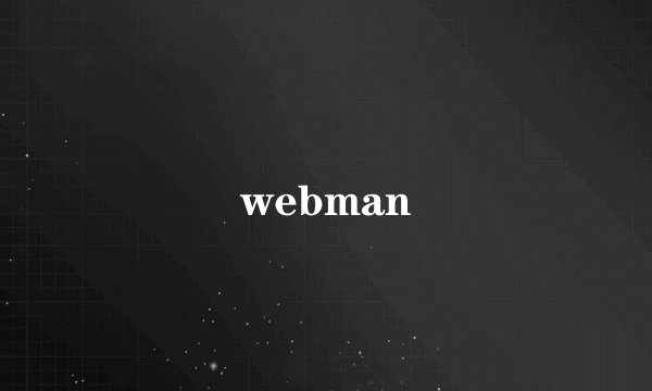 webman