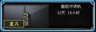 cf榴弹枪怎么加到25子弹